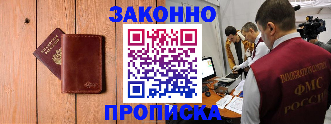 регистрация для дет. сада в Звенигово